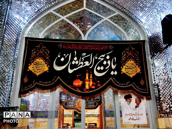سیاهی به رنگ ‌عشق