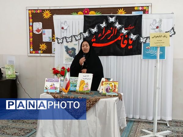 نسیم دانایی در کویر مروست: هفته کتاب و کتاب‌خوانی با شور و نشاط در مدرسه زینب(س) 
