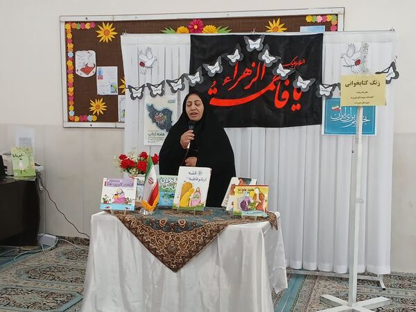 نسیم دانایی در کویر مروست: هفته کتاب و کتاب‌خوانی با شور و نشاط در مدرسه زینب(س) 