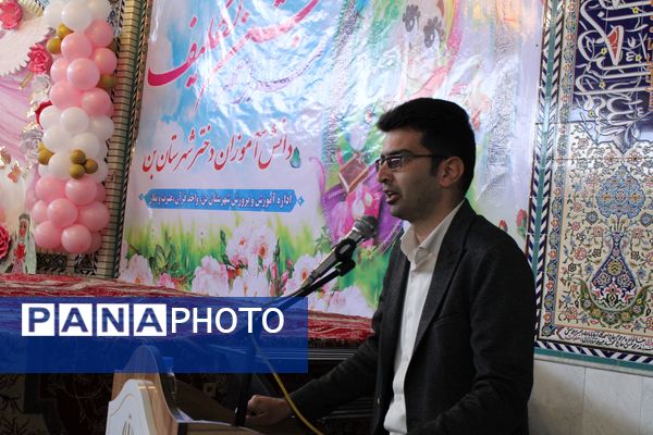 جشن تکلیف دانش‌آموزان دختر شهرستان بن 