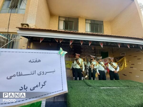 روایت امنیت از زبان پلیس؛ مهمانان ویژه در مدرسه ابوئی‌نژاد