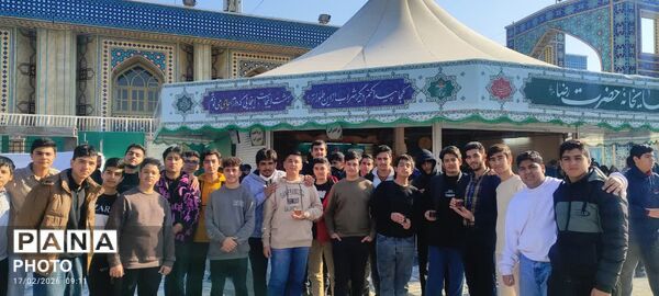 گذری بر اردوی زیارتی حرم مطهر رضوی دبیرستان شاهد ابوذر غفاری نیشابور 