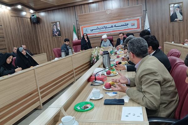 هم‌اندیشی مدیران ادارات آموزش و پرورش و مدیران کانون‌های فرهنگی تربیتی کل کشور