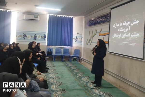 جشن جوانه‌ها در دبیرستان هیئت‌امنایی فرشتگان شیراز