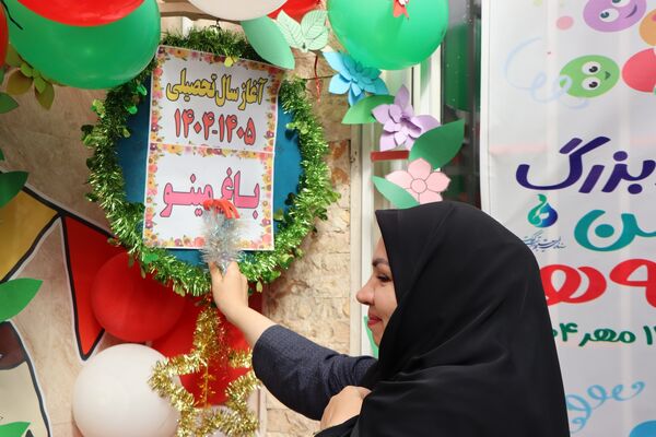 غنچه های بهارستانی آغاز سال تحصیلی را جشن گرفتند