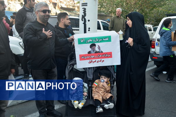 راهپیمائی باشکوه 13 آبان در تهران