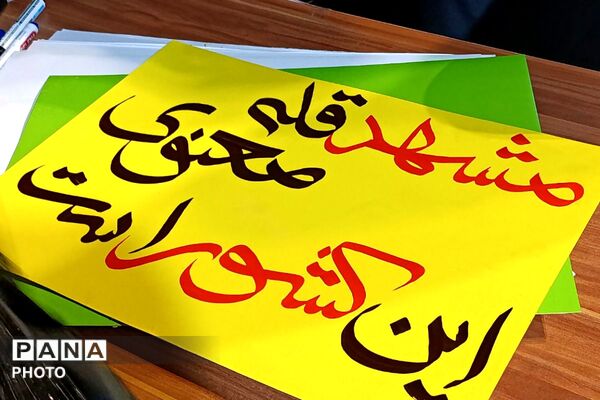 حضور پرشور مردم ورامین و مشارکت دانش‌آموزان در میدان امام حسین (ع)