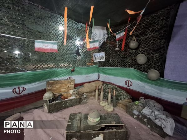 جشن ازدواج آسان در شهر آوه