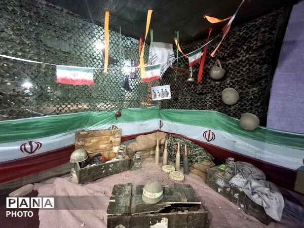 جشن ازدواج آسان در شهر آوه