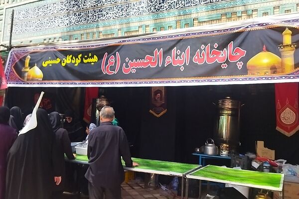 گذری بر  چایخانه ابناء الحسین ( ع) در پیاده روی جاماندگان اربعین حسینی نیشابور‌ 