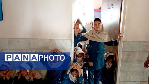 مانور سراسری زلزله در دبستان سمیه