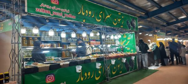 نمایشگاه شب یلدا در شهرکرد با حضور شهرهای مختلف