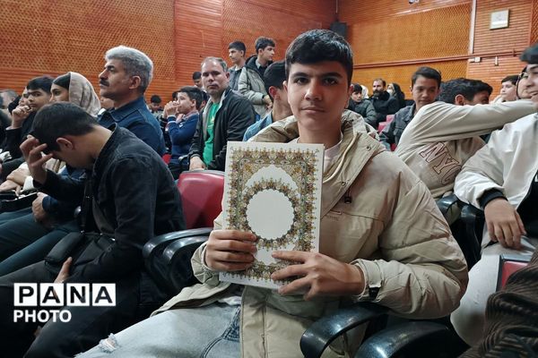 جشن ستارگان در کانون هدایت ورامین