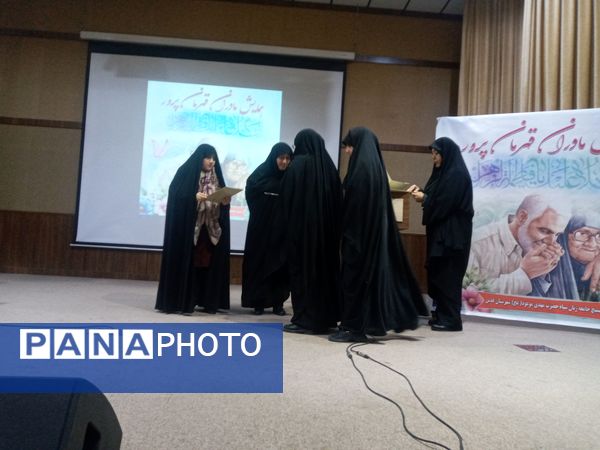 همایش‌مادران‌قهرمان‌پرور‌ در‌ سالن‌‌ باقرالعلوم‌ شهرستان قدس