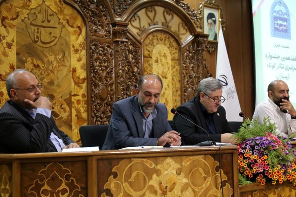 نشست خبرى هفدهمین جشنواره سراسری تئاتر کوتاه ارسباران 