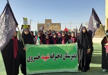 همصدایی دانش آموزان دبیرستان شهید خسروی زارچ در ۱۳ آبان