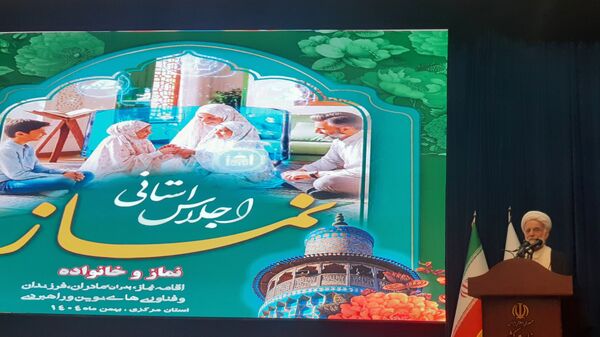 اجلاس استانی نماز: پیوند سجاده با کانون خانواده