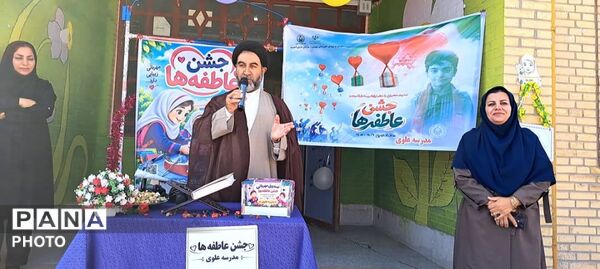 جشن عاطفه‌ها در بهمئی