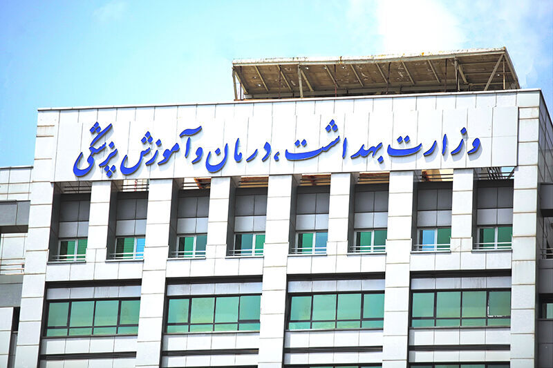 شروع به کار بیش از ۱۵ هزار نیروی جدید در وزارت بهداشت / اهتمام جدی برای تقویت کادر درمان