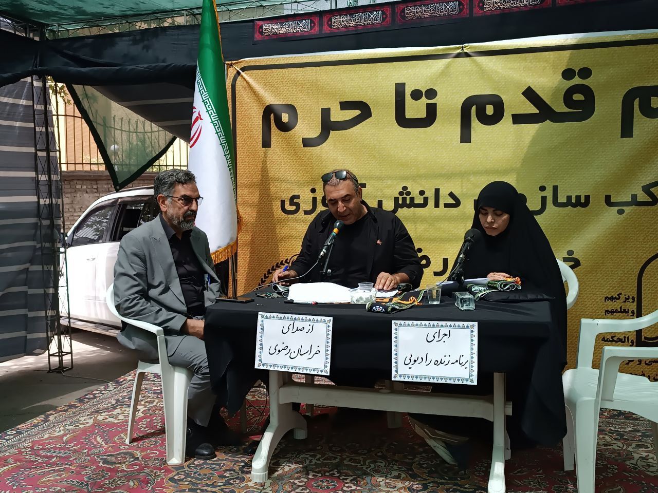 موکب «هم‌قدم تا حرم»؛ میعادگاه خادمان دانش‌آموز