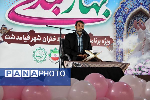 آغاز فصل بندگی در فضای شور و معنویت