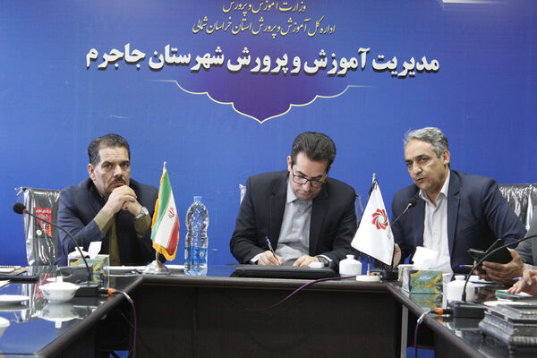 نشست جمع بندی بازدید‌های پروژه مهر از شهرستان‌های گرمه و جاجرم