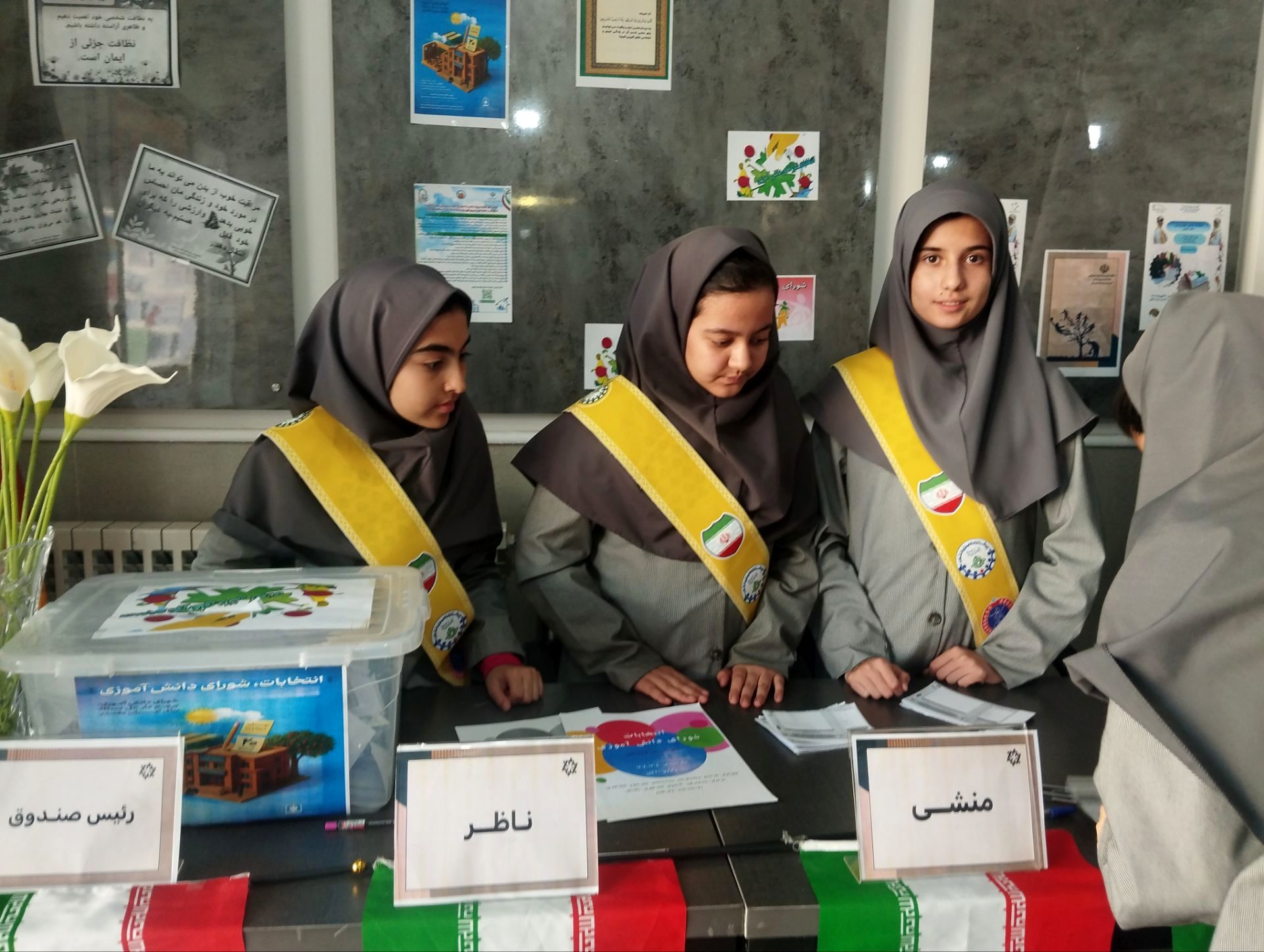 بیست و هشتمین انتخابات شورای دانش‌آموزی در دبیرستان فرزانگاه ۵ ناحیه سه