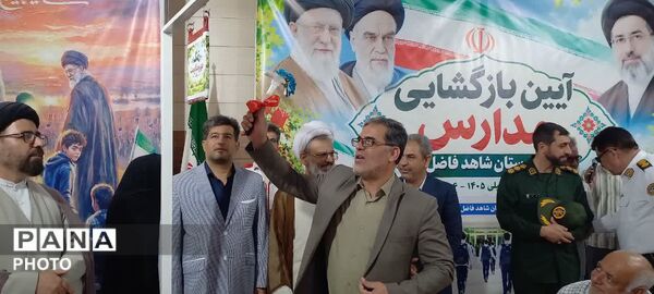 نواخته شدن آیین زنگ مهر و مقاومت  در دبیرستان پسرانه شاهد فاضل فلاورجان
