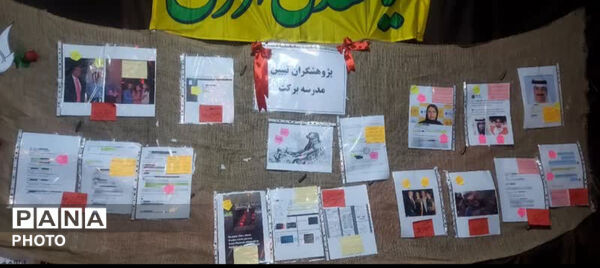 اجتماع بزرگ مردمی «قائد امت» به میزبانی مدارس خاتم 