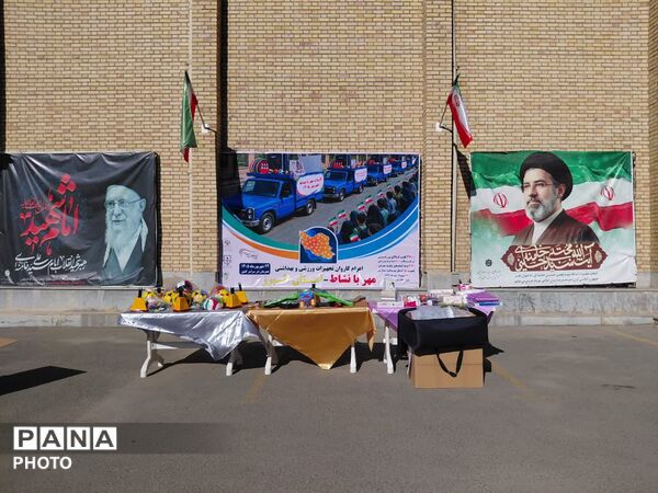 اعزام کاروان تجهیزات ورزشی و بهداشتی به مدارس البرز