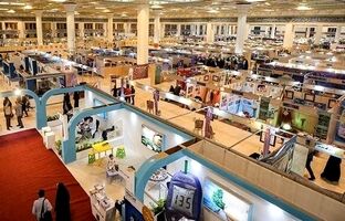 نمایشگاه قرآن از ابتدای اسفند آغاز می‌شود