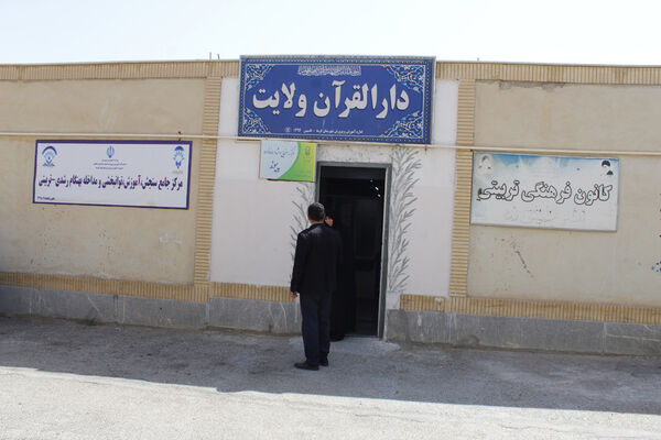 مانور بازگشایی مدارس در شهرستان گرمه 