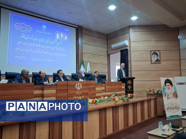 نشست کنشگران فرهنگی ،اجتماعی و سیاسی شهرستان کاشمر کاشمر