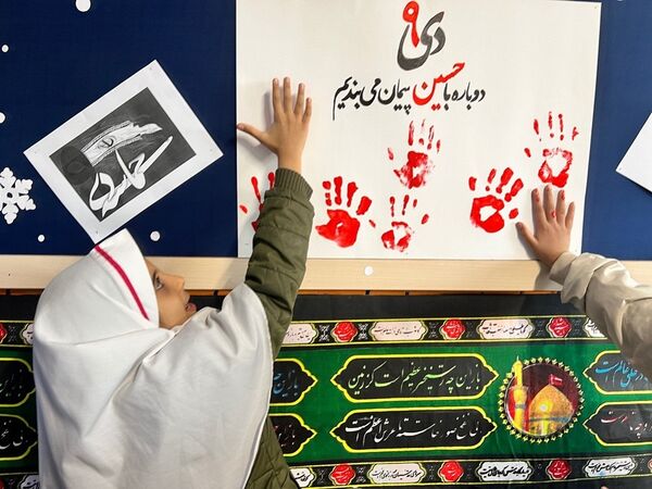 پاسداشت دهه بصیرت و حماسه ۹دی در دبستان المهدی ناحیه 2 کرج 
