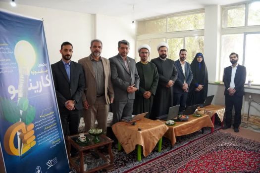 جشنواره «کارینو»؛ عرصه‌ای برای درخشش مدیران کانونهای فرهنگی تربیتی سراسر کشور است