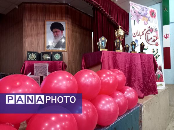 جشن باشکوه تجلیل از 400 نفر برتر حوزه پرورشی و تربیت‌بدنی در شهرستان بختگان