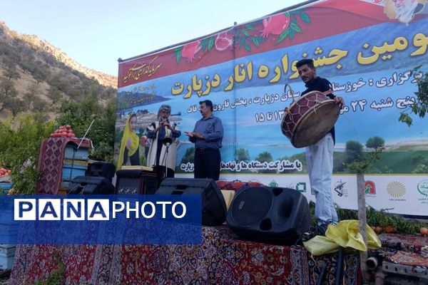 سومین جشنواره انار در دزپارت جشن رنگ و طعم در زاگرس