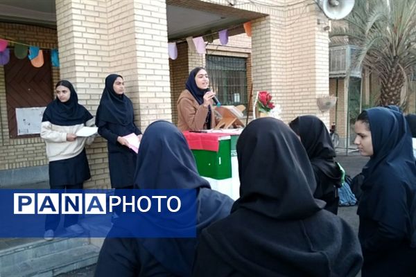 جشن روز دانش‌آموز در مدارس ناحیه ۳ شیراز