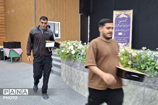 گردهمایی دبیران و آموزگاران تربیت بدنی در کانون فرهنگی تربیتی امام خمینی (ره) به مناسبت هفته تربیت بدنی و ورزش 