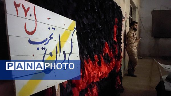 اردو راهیان نور دانش‌آموزان دختر منطقه ۱۸ پایتخت