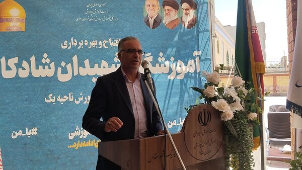 آیین افتتاحیه آموزشگاه شهیدان شادکام در ناحیه ۱ مشهد مقدس 