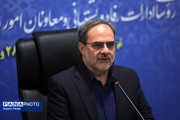 همایش روسای ادارات رفاه و پشتیبانی و معاونان امور رفاهی ادارات کل آموزش‌وپرورش سراسر کشور