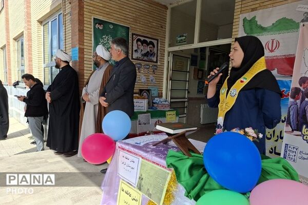 جشن عاطفه‌ها در اهر