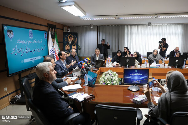 نشست خبری رئیس سازمان سنجش آموزش کشور