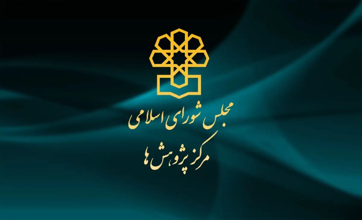 نخستین گردهمایی هم آفرینی ایران آینده برگزار می‌شود