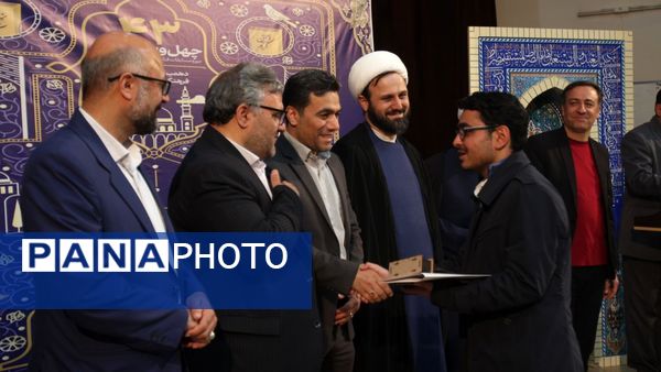 آیین اختتامیه مسابقات قرآن، عترت و نماز فرهنگیان زنجان