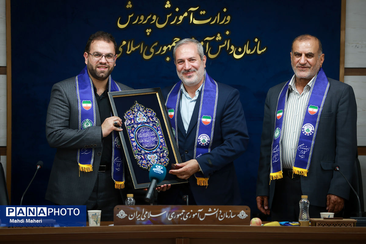 نشست مدیران سازمان دانش‌آموزی کشوری - 2