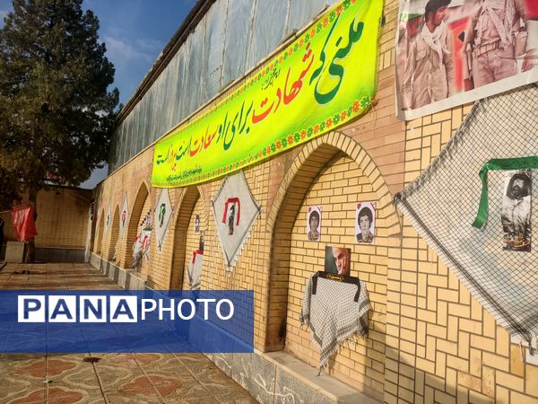 یادواره شهدا هشت سال دفاع مقدس در لردگان 