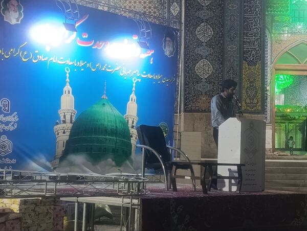 برگزاری مراسم جشن بزرگ میلاد رسول اکرم (ص) و امام جعفر صادق (ع)