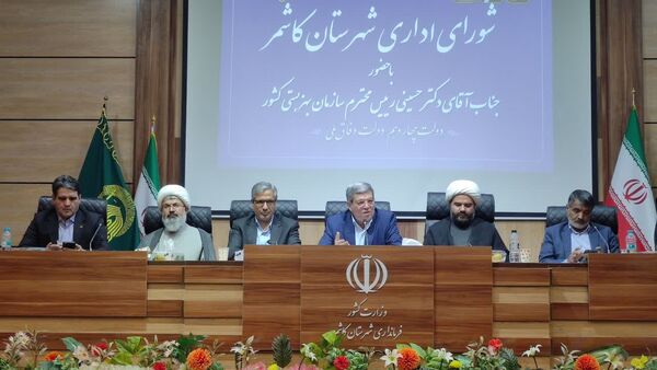 شورای اداری شهرستان کاشمر با حضور رییس سازمان بهزیستی کشور 